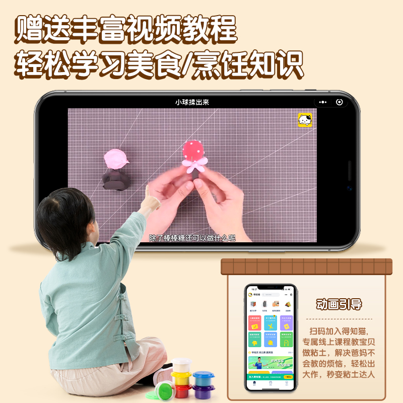 得力六一儿童节大容量超轻粘土彩泥无毒食品级橡皮泥幼儿园黏土手工玩具diy材料制作工具小学生黏土袋装套装,淘宝优惠券,粉丝福利购,淘宝优惠卷