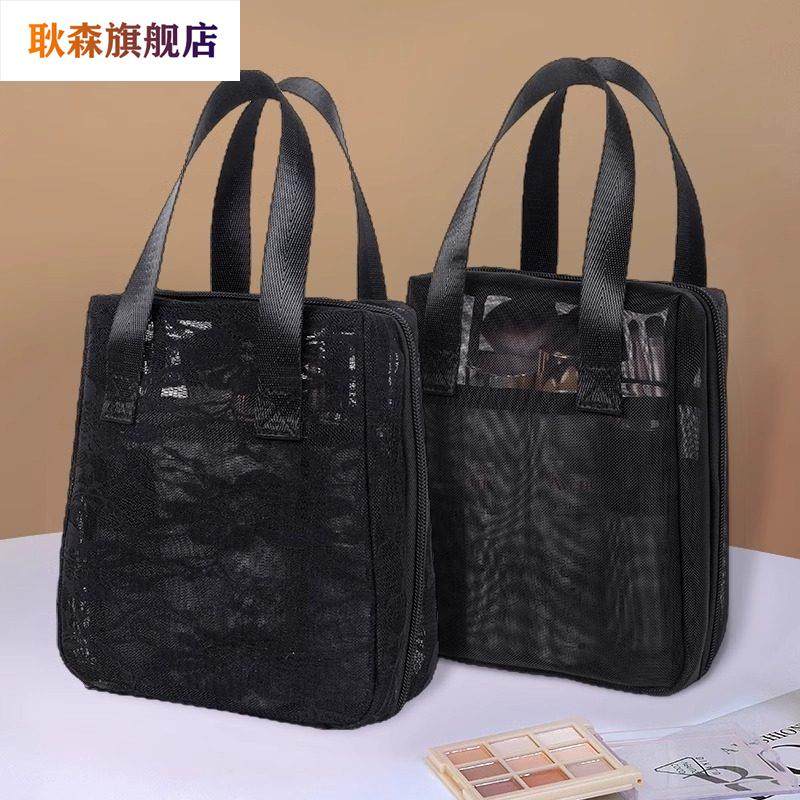 蕾丝化妆包女黑色网纱贝壳大容量便携式洗漱包旅游蕾丝手提收纳袋,淘宝优惠券,粉丝福利购,淘宝优惠卷