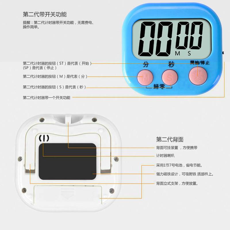 厨房定时器奶茶店专用提醒器闹钟秒表两用学生学习商用烘焙计时器 - 图2