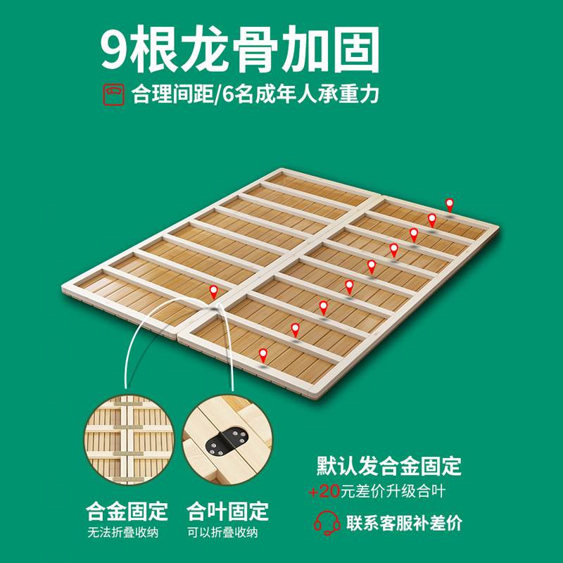 楠竹硬床板折叠护腰实木床板加厚双人硬板床垫软床变硬神器排骨架