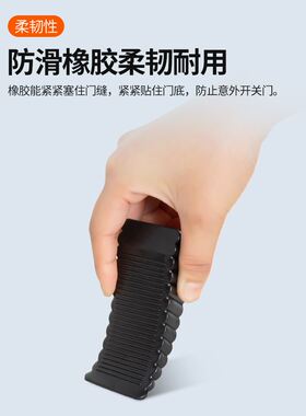 楔子垫块门塞挡固门防防顶门安全撞家阻阻用门器门吸风定门门