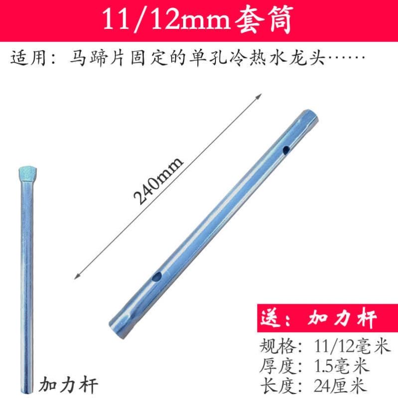 2分纯净水机直饮鹅颈水龙头专用空心套筒扳手安装工具13/14MM-图3