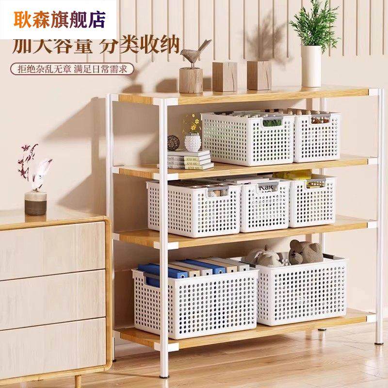 收纳筐家用厨房收纳篮塑料储物筐宿舍桌面书本整理盒玩具收纳盒,淘宝优惠券,粉丝福利购,淘宝优惠卷