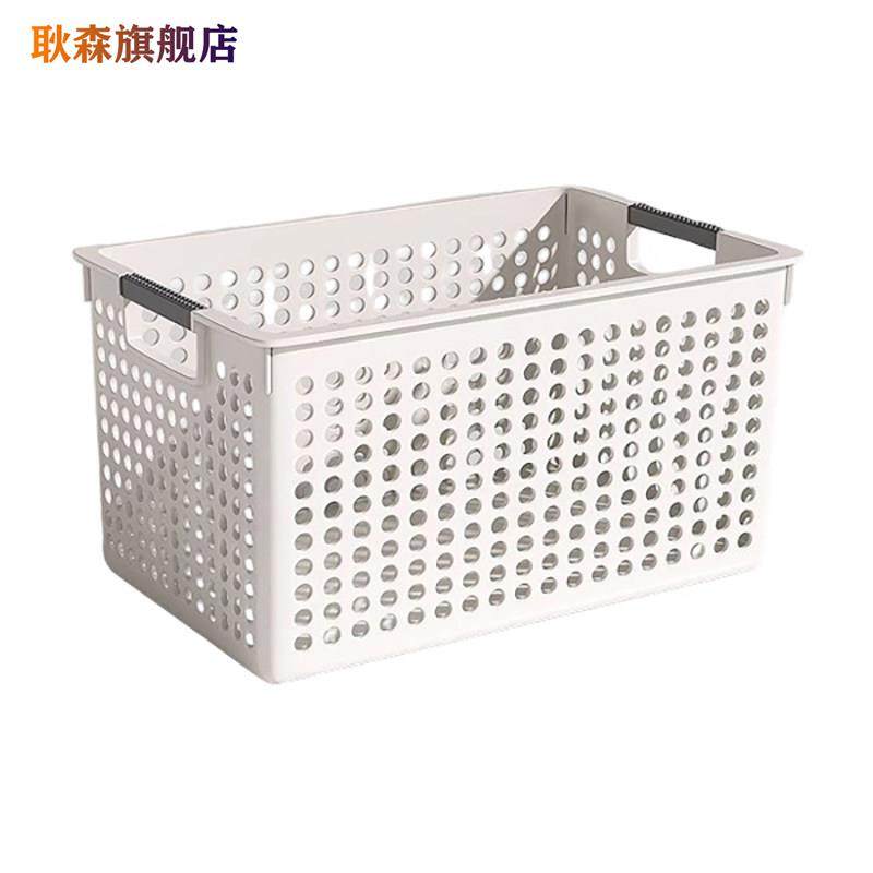 收纳筐家用厨房收纳篮塑料储物筐宿舍桌面书本整理盒玩具收纳盒,淘宝优惠券,粉丝福利购,淘宝优惠卷