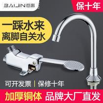 Flush valve foot pressing single cold tap washing basin pedalling tap switch stainless steel pipe pedal minimalist