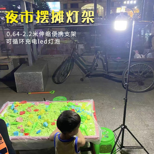 摆摊夜市灯架户外露营灯支架充电照明摆摊专用led超亮吊灯三脚架 - 图0