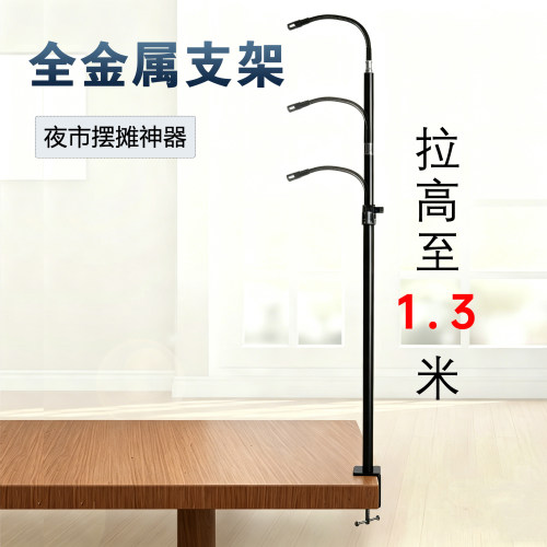 摆摊夜市灯架户外露营灯支架充电照明摆摊专用led超亮吊灯三脚架 - 图1