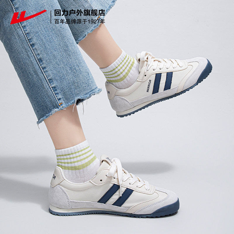 回力女鞋德训鞋女2025新款爆款百搭软底小白鞋女舒适运动板鞋女款,淘宝优惠券,粉丝福利购,淘宝优惠卷