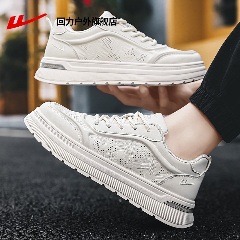 回力厚底小白鞋男2026春季新款学生增高板鞋软底百搭休闲鞋子男鞋,淘宝优惠券,粉丝福利购,淘宝优惠卷
