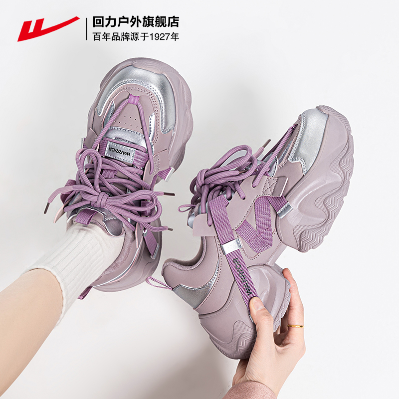 回力女鞋厚底老爹鞋女款2025新款休闲鞋女轻便运动鞋女增高鞋子女
