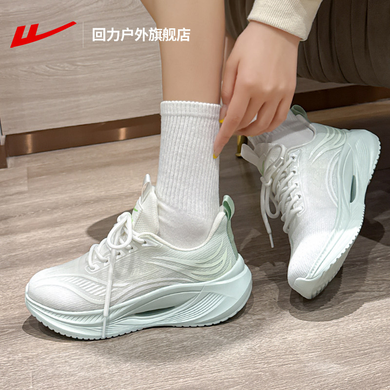 回力女鞋轻便运动鞋女款2026新款春季软底初中生休闲百搭跑步鞋女,淘宝优惠券,粉丝福利购,淘宝优惠卷