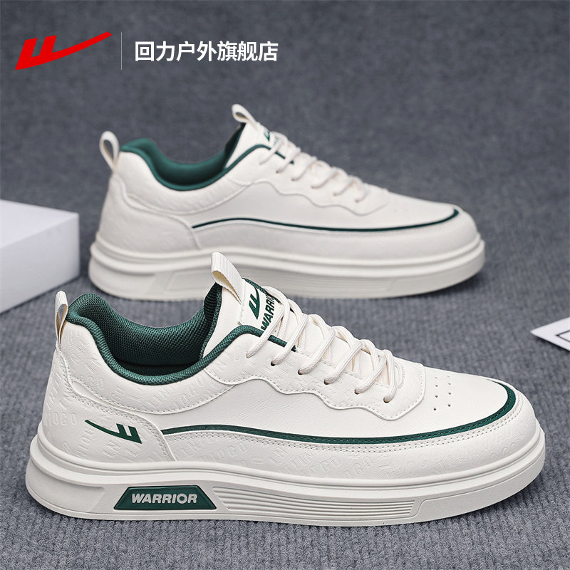回力男鞋皮面板鞋男款2025新款秋季青少年轻便百搭运动休闲鞋子男,淘宝优惠券,粉丝福利购,淘宝优惠卷