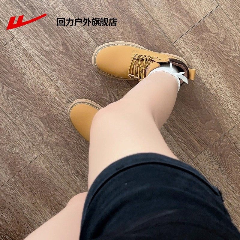 回力户外马丁靴女款2025新款厚底登山鞋子女大黄靴女黄色短靴子女,淘宝优惠券,粉丝福利购,淘宝优惠卷