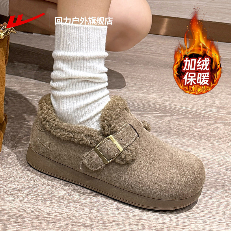 回力勃肯鞋加绒女鞋2025冬季新款保暖毛毛鞋子女软底全包棉鞋女款,淘宝优惠券,粉丝福利购,淘宝优惠卷
