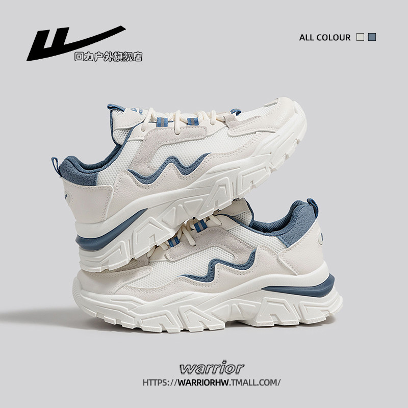 回力女鞋老爹鞋女2025年新款秋季女生跑步鞋子百搭休闲运动鞋女款,淘宝优惠券,粉丝福利购,淘宝优惠卷