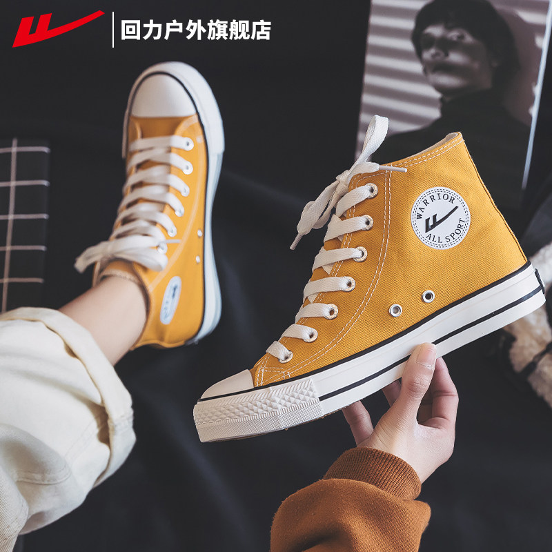 回力男鞋高帮帆布鞋男士2025新款秋季厚底板鞋潮流百搭韩版休闲鞋,淘宝优惠券,粉丝福利购,淘宝优惠卷