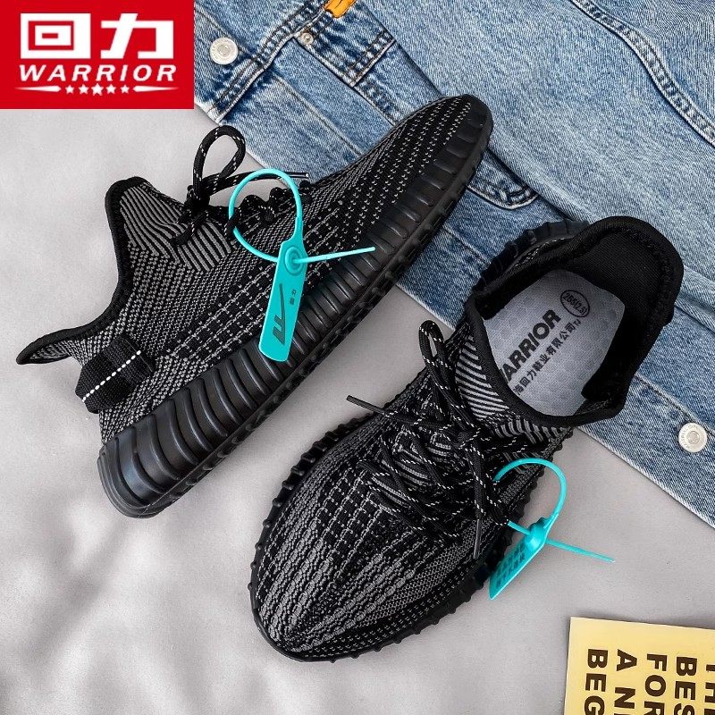 回力男鞋椰子鞋男款2026新款春季轻便百搭鞋轻便减震软底运动鞋男,淘宝优惠券,粉丝福利购,淘宝优惠卷