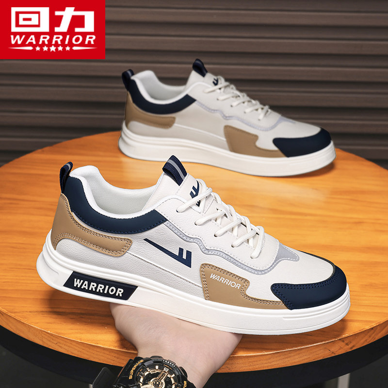 回力男鞋板鞋男款2026新款男士春季软底小白鞋男轻便休闲运动鞋男,淘宝优惠券,粉丝福利购,淘宝优惠卷