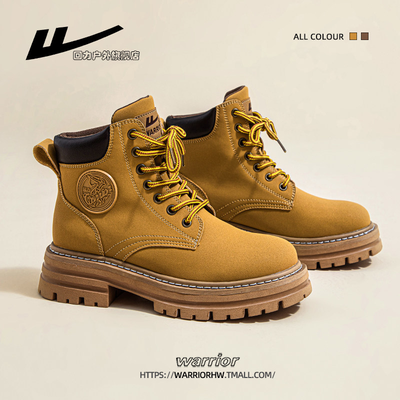 回力户外马丁靴女款2025新款厚底登山鞋子女大黄靴女黄色短靴子女,淘宝优惠券,粉丝福利购,淘宝优惠卷