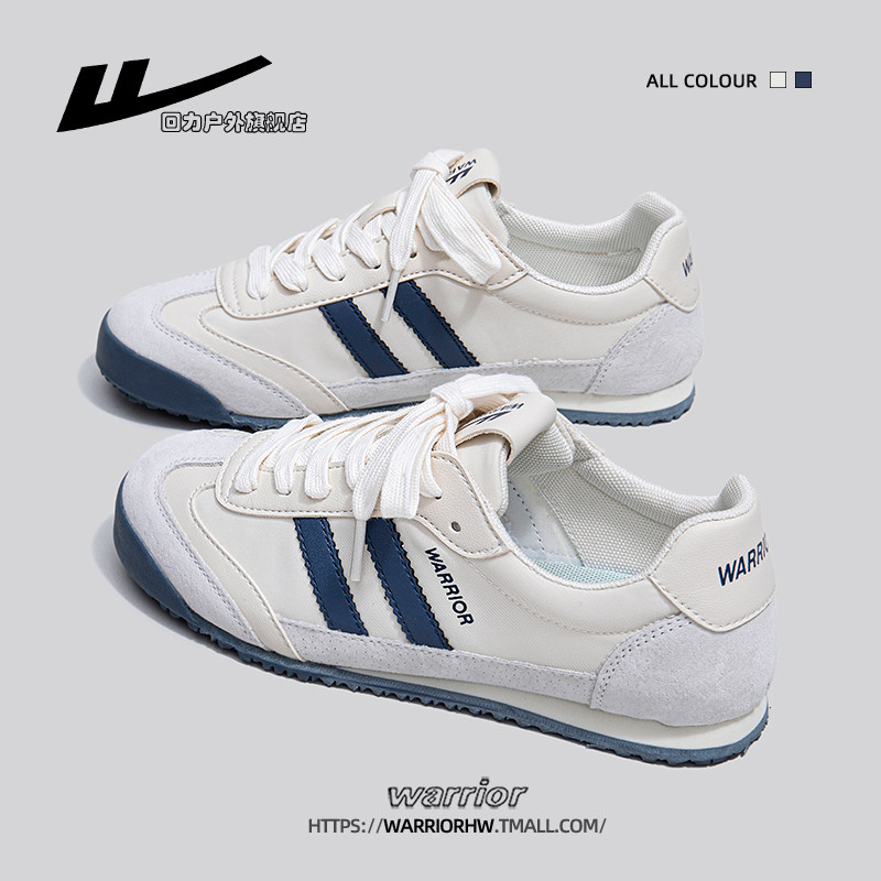 回力女鞋德训鞋女2025新款爆款百搭软底小白鞋女舒适运动板鞋女款,淘宝优惠券,粉丝福利购,淘宝优惠卷