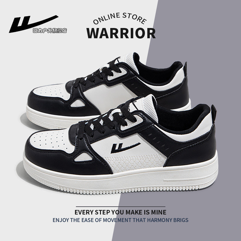 回力男鞋板鞋男款2025新款秋季男士休闲运动鞋百搭熊猫小白鞋子男,淘宝优惠券,粉丝福利购,淘宝优惠卷