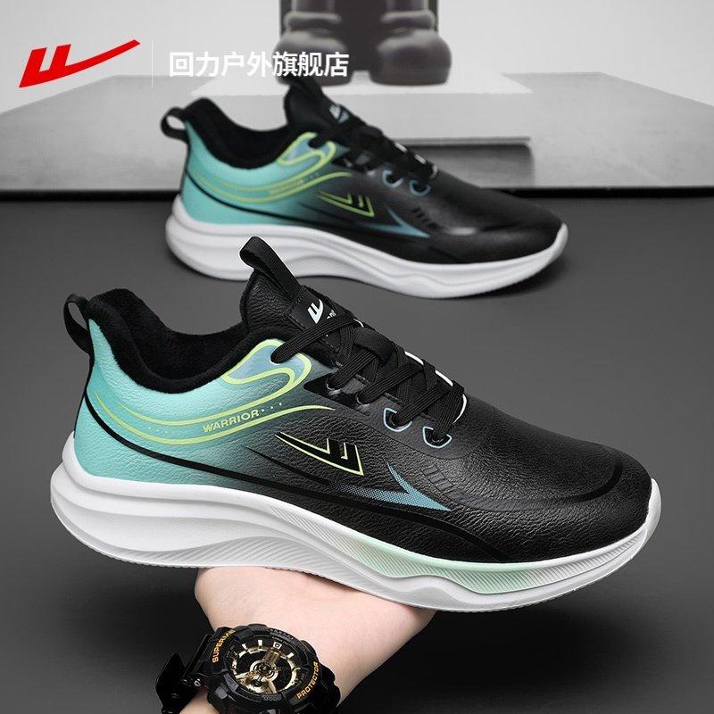 回力男鞋冬季新款皮面加绒保暖运动鞋男士爆款鞋子软底休闲棉鞋男,淘宝优惠券,粉丝福利购,淘宝优惠卷