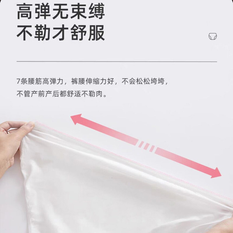 一次性内裤女士纯棉无菌月子孕产妇大码便携旅行100%全棉日抛短裤,淘宝优惠券,粉丝福利购,淘宝优惠卷