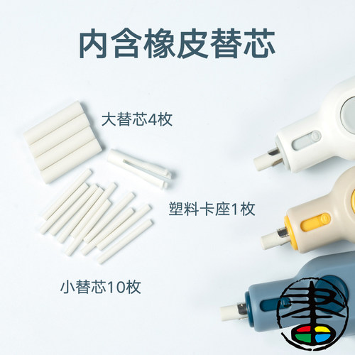 秀普电动橡皮美术绘图素描专用高光橡皮擦细节神器可充电有替换芯充电款米/白/蓝（含16根橡皮）电动橡皮擦 - 图1