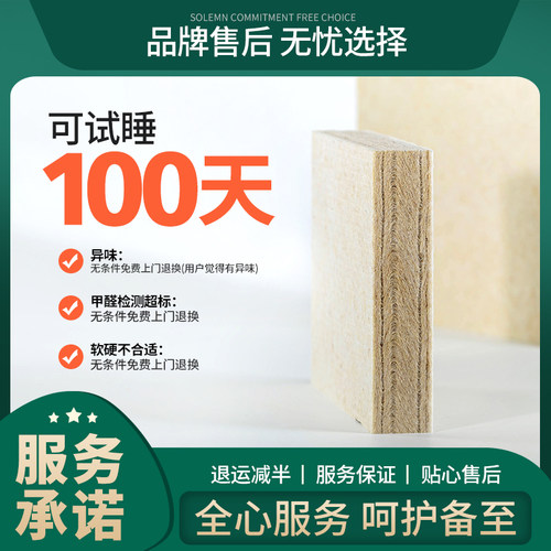 S型精细黄麻床垫护腰护脊加厚10cm20公分家用榻榻米硬垫子可定制 - 图1