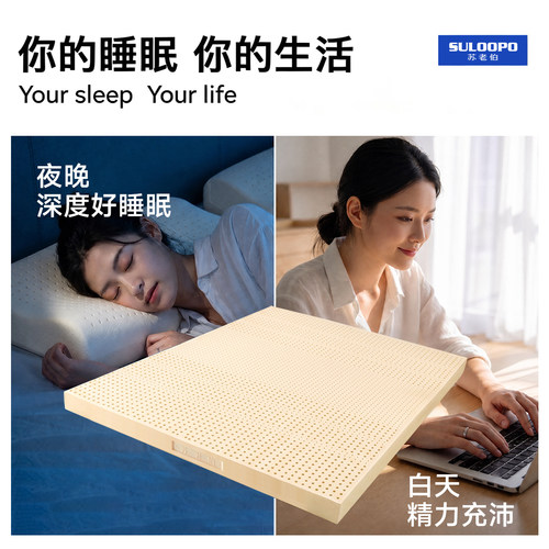 【政府补贴】泰国天然乳胶床垫10cm厚官方旗舰店学生宿舍护脊定制 - 图0