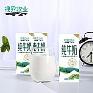 【临期】礼盒特价全脂纯牛奶250ml*10盒/箱