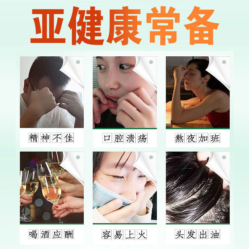 南京同仁堂多种复合正品维生素c 金源力维生素/复合维生素