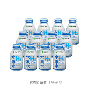 到手17.7！伊藤园进口水素水310ml*12瓶
