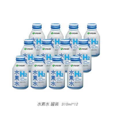 伊藤园日本进口富氢水纯净水