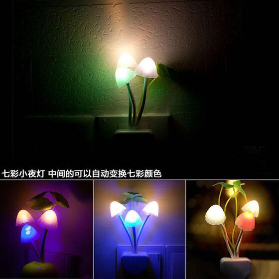 Light control led night light Pumida 220