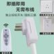LED remote control socket super bright wall lamp bedroom table lamp