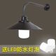 Street lamp industrial and mining lamp bent pole door outdoor waterproof