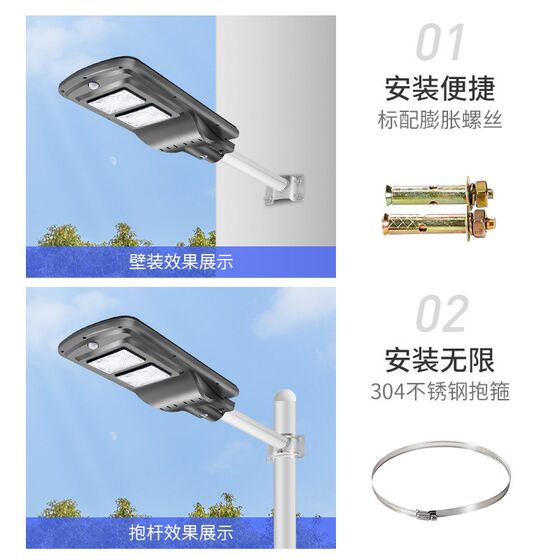 Solar courtyard outdoor light human body voice-activated sensor light new rural home yard lighting outdoor waterproof street light