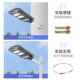 Solar courtyard outdoor light human body voice-activated sensor light new rural home yard lighting outdoor waterproof street light
