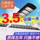Solar lights garden lights street lights home integration