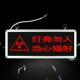 Work indicator light hazard sign with caution ray