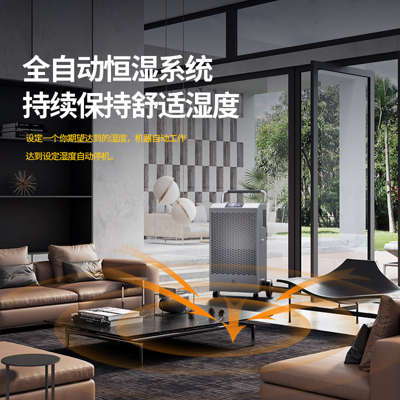BARBOSA/巴博萨除湿机工业大功率地下室用抽湿机仓库干洗店用大型
