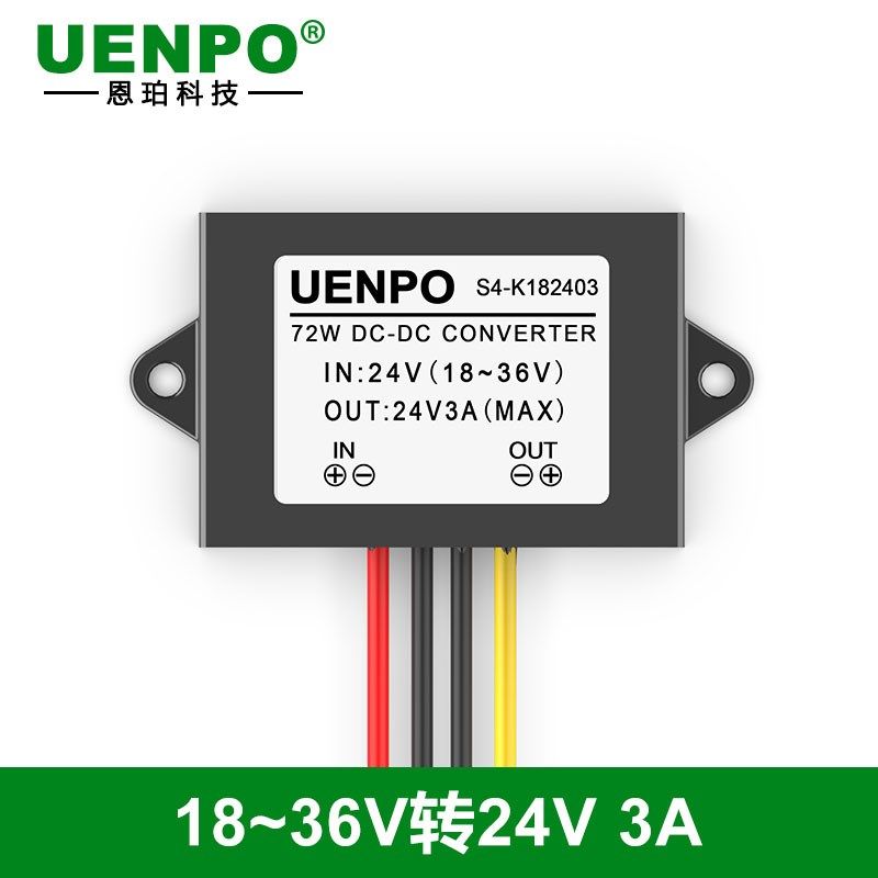 18V-36V转24V稳压器24V转24V转换器19V20V22V23V25V26V27V28V30V,淘宝优惠券,粉丝福利购,淘宝优惠卷