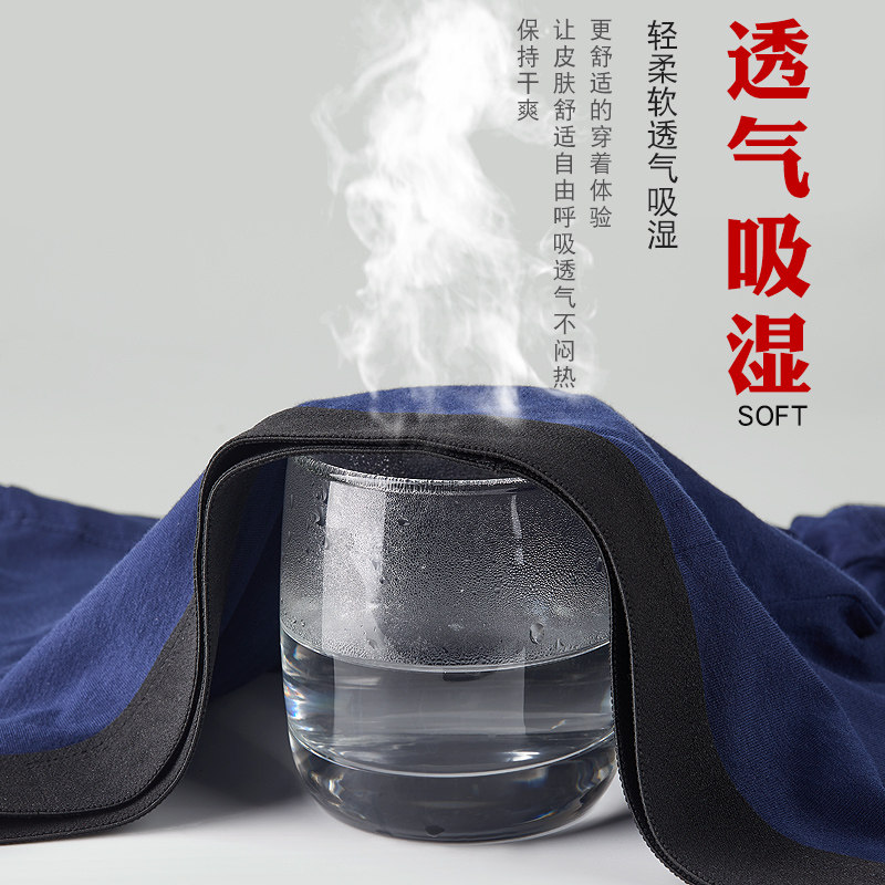 bejirog /北极绒男士纯棉zs平角裤 北极绒笙程内裤