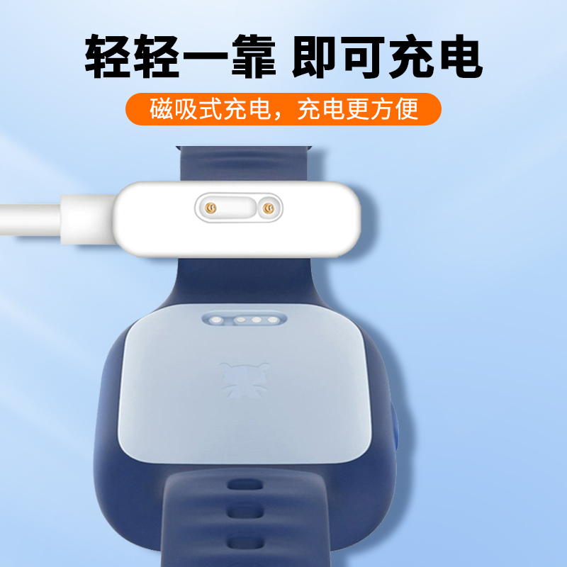 适用小米儿童电话手表充电器米兔5c/5x/6c4/4c/4x/4Pro/5pro充电线通用小寻s3/x3s/y2/s5/p6/u1/x5磁吸充电线 - 图2