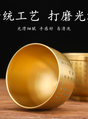 供水杯家用供奉观音净水杯圣水杯