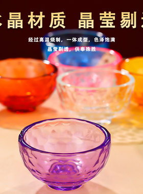 水晶莲花供碗家用佛堂上供专用碗