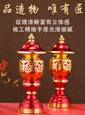 宫灯LED长明灯供奉观观音电烛灯