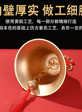 黄铜铃铛全铜摆件挂门口响声大钟