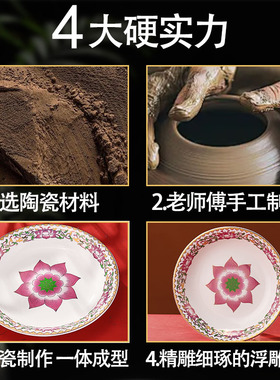 新款陶瓷平底供盘家用供佛果盘供奉财神爷水果盘佛前上供贡品盘子